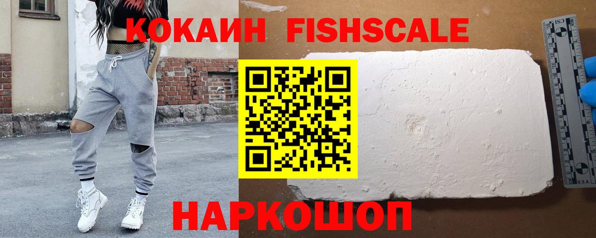 Сертолово  COCAIN Columbia  Кокаин 97%  Вход с VPN 