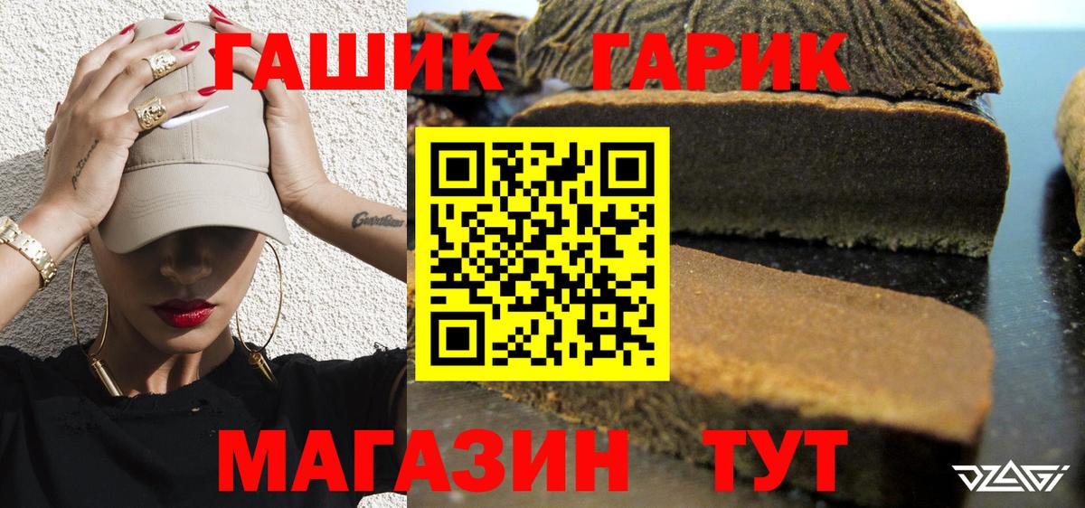 ГАШИШ индика сатива Сертолово