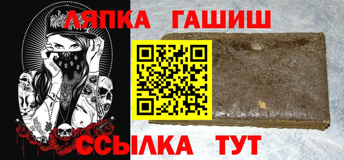 ГАШИШ hashish  Гашиш VHQ  Вход с VPN  ГАШИШ  Сертолово 