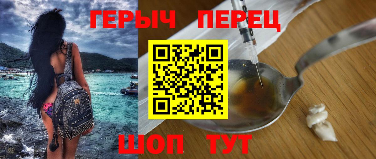 ГЕРОИН афганец  Вход с VPN  Сертолово 