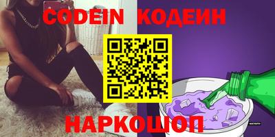 синтетический гашиш Первоуральск