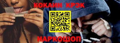 синтетический гашиш Первоуральск