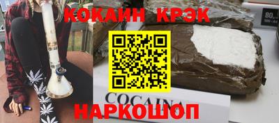 синтетический гашиш Первоуральск