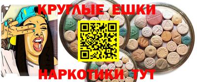 MDMA Пыть-Ях