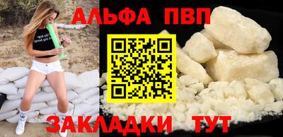 MDMA Пыть-Ях