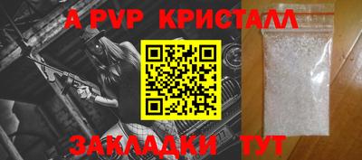a pvp Пугачёв