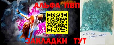 a pvp Пугачёв