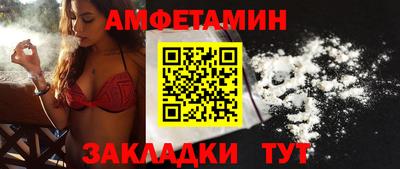 ALPHA-PVP Партизанск