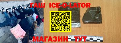 ALPHA-PVP Партизанск