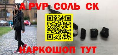 a pvp Пугачёв