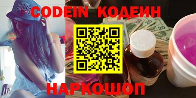 ALPHA-PVP Партизанск
