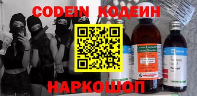 ALPHA-PVP Партизанск