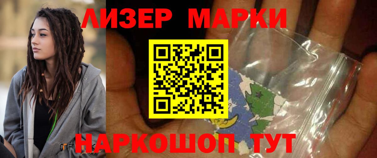 Лсд 25 экстази ecstasy  Вход с VPN  ЛСД экстази кислота  Сертолово 