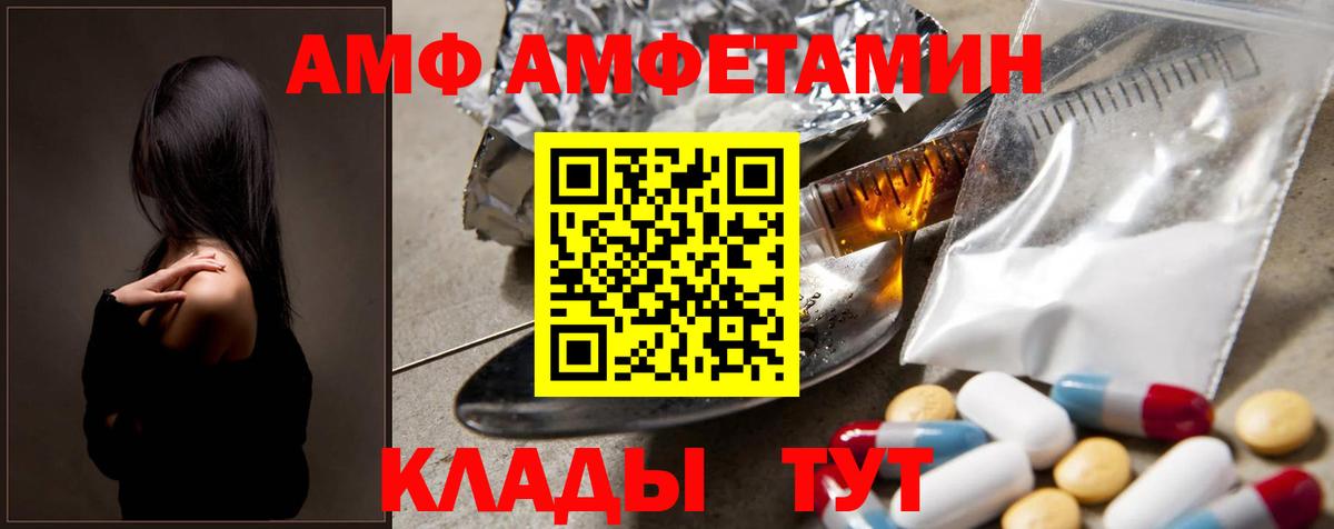 Сертолово  Метамфетамин витя  Метамфетамин витя  Вход с VPN 