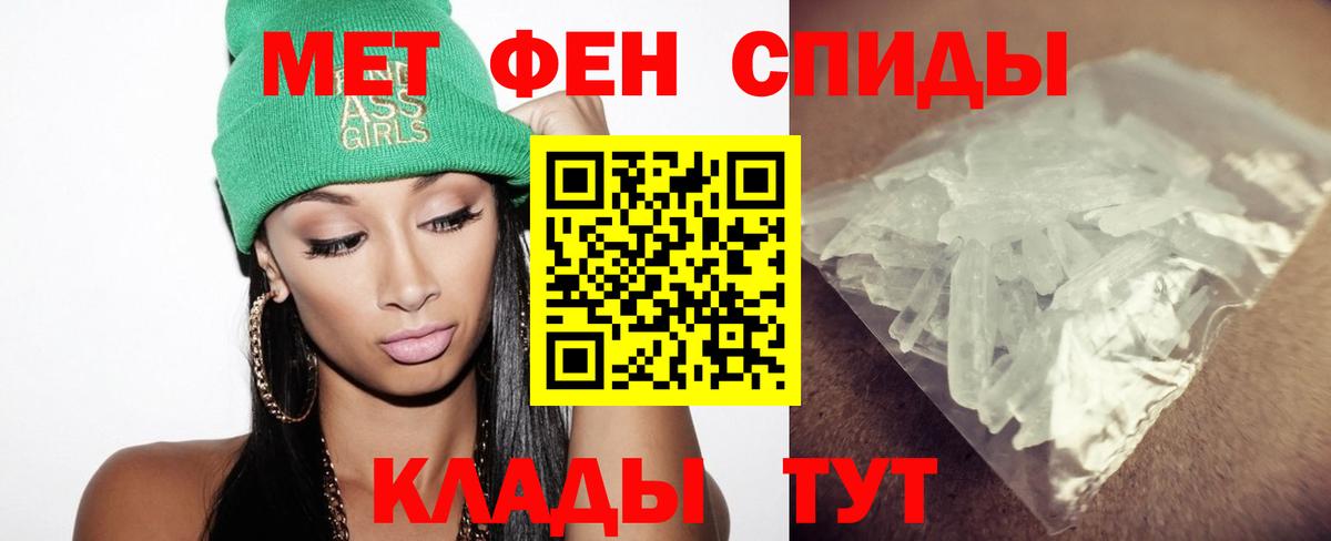 Метамфетамин Methamphetamine Сертолово