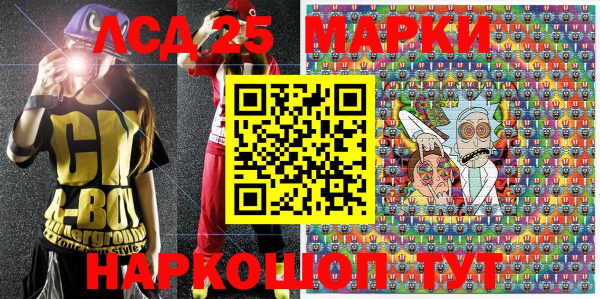 Сертолово  Наркотические марки 1500мкг  Марки NBOMe  Наркотические марки 1500мкг  Вход с VPN 