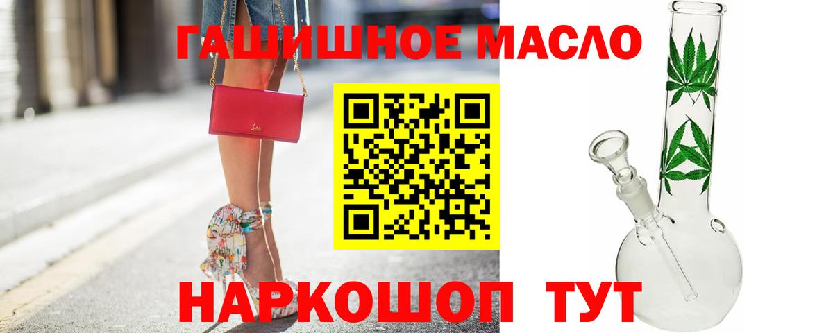 Сертолово  цена   Вход с VPN  Дистиллят ТГК гашишное масло  Дистиллят ТГК Wax 