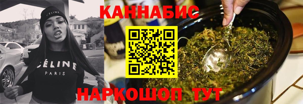 Конопля Ganja  Канабис Amnesia  Вход с VPN  Шишки марихуана Amnesia  Сертолово 